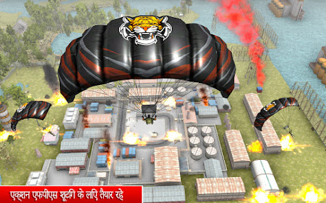 स्क्रीनशॉट की इमेज