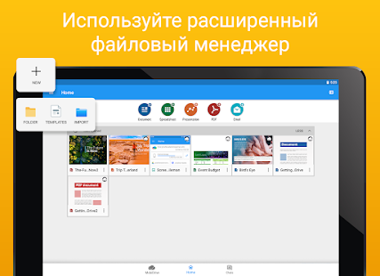 Unknown app Screenshot