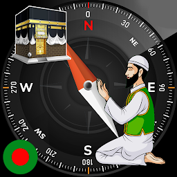 Direção Qibla | Aplicativo