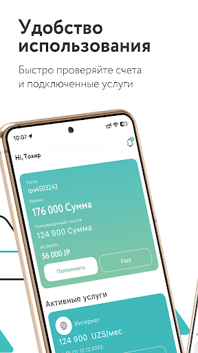 Android application Jet screenshort