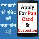 Apply Pan Card Correction icon