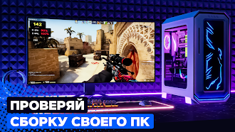 Game screenshot PC Creator 2 - PC Building Sim hack