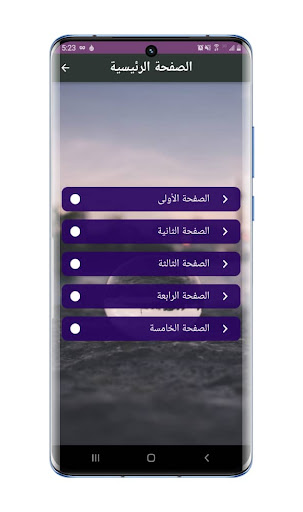 كل أغاني هيثم يوسف بدون نت Screen 2
