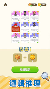 螢幕截圖圖片