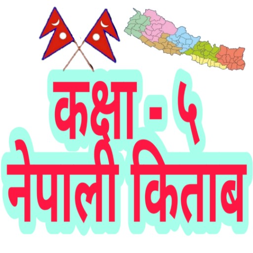 Class - 5 Nepali Teacher Guide Auf Windows herunterladen