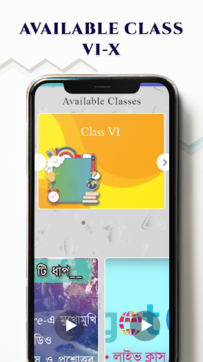 Target 89 Screen 3