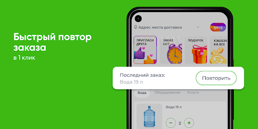 Биомолодость Screen 2