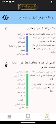 Mrkbt Screen 3