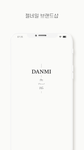 Android application DANMI screenshort