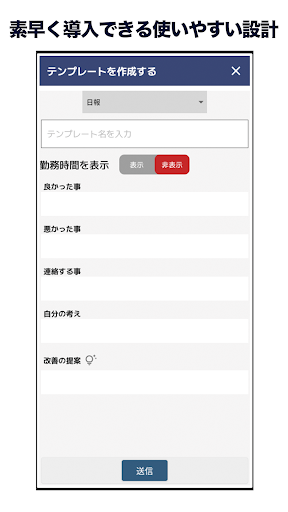 Nippou Screen 3