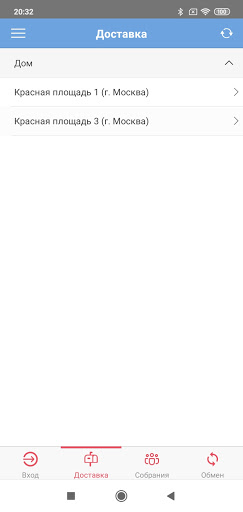 Android application Агитконтроль screenshort