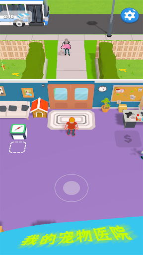 My Pet Hospital Screen 2