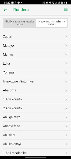Green pastures App screenshot 6