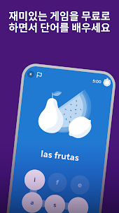 Drops: 언어 학습 앱 - 일본어와 스페인어 말하기
