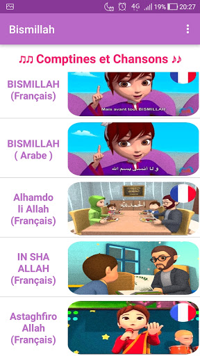 Nursery Rhymes Without Internet Apps On Google Play