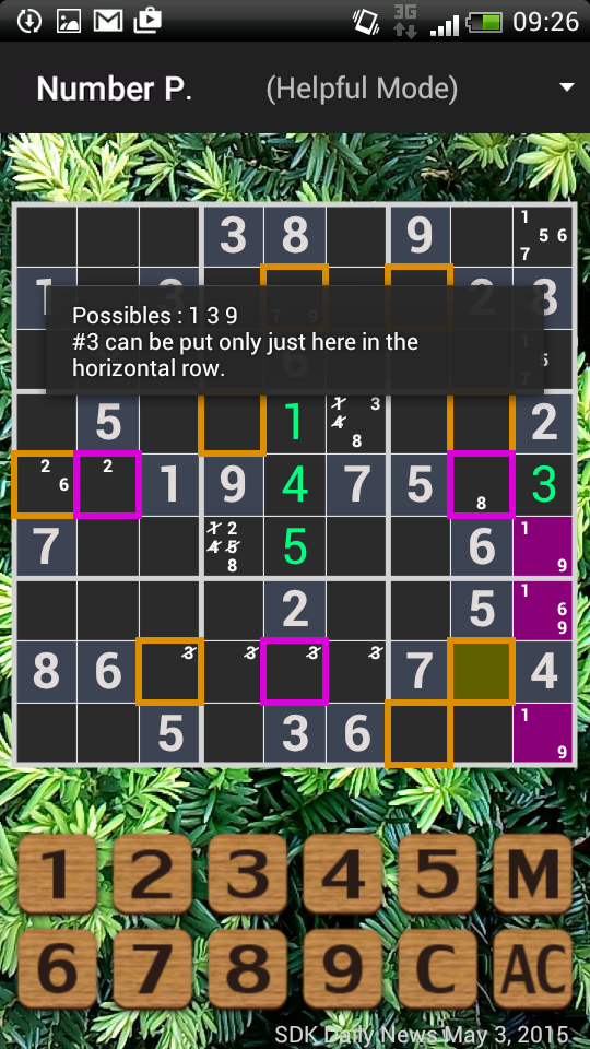 Android application Number Place Next Play (Free) screenshort