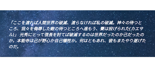 徹也語録2 Screen 2