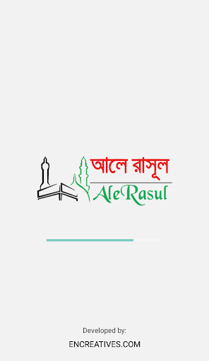 Android application Ale Rasul screenshort