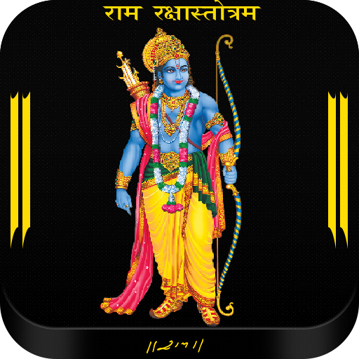 Ram Raksha Stotra  Icon