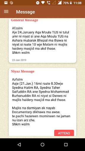 Dawoodi Bohra Jamaat Dewas Screen 2