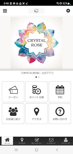Android application CRYSTALROSE オフィシャルアプリ screenshort