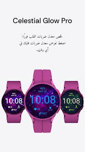 صورة لقطة الشاشة