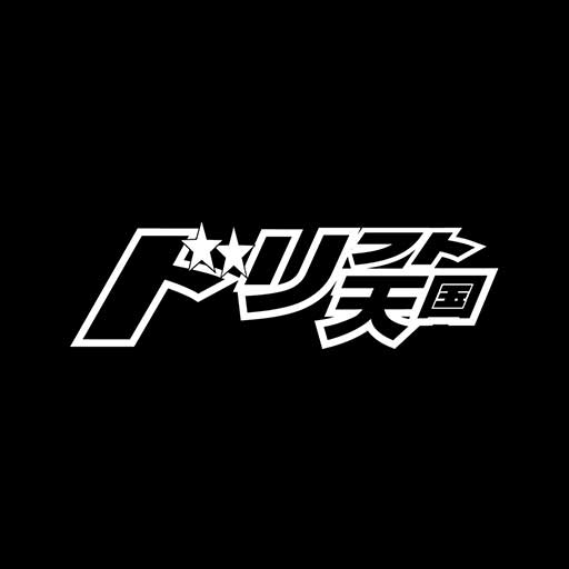 ドリフト天国　DRIFT TENGOKU 1.1.1 Icon