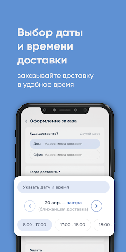 Северный источник Петрозаводск Screen 3