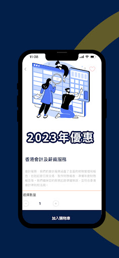 Android application V Moxie screenshort