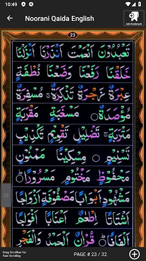 Noorani Qaida English Screen 3