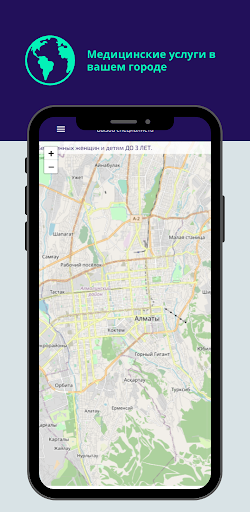 GlobalMed Screen 3