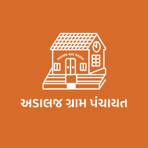 Adalaj Gram Panchayat logo
