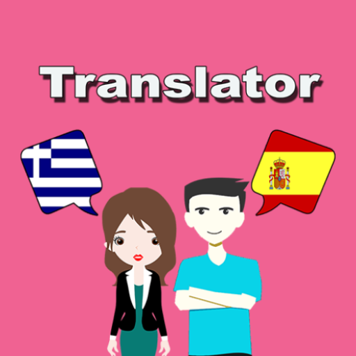 Greek To Spanish Translator logo