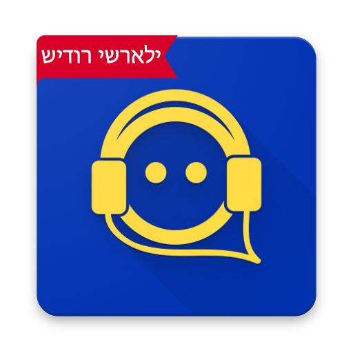 Radio Israel  Icon