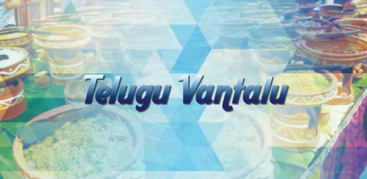 100000+ Telugu Vantalu