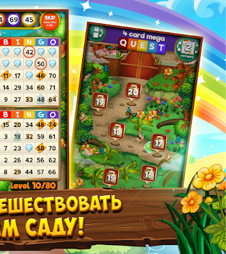 Game screenshot Bingo Quest: Summer Adventure hack