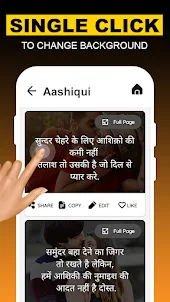 Hindi Text on Photo 2024