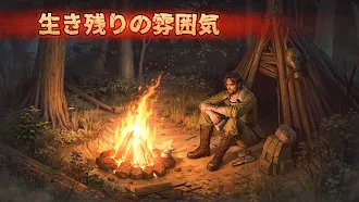 Game screenshot Day R Survival: 最後の生存者 mod apk