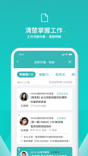 Android application Lale企業 screenshort