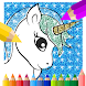 Glitter Coloring Unicorn Pages
