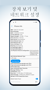 스크린샷 이미지
