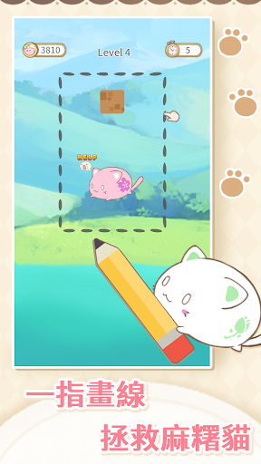 救救麻糬貓 Save Mochicat Mod FULL