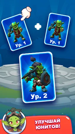 Game screenshot Соединение гоблинов Rush Arena hack