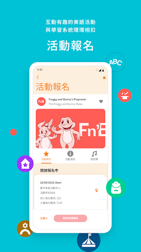 World Family Club APP