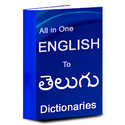 Icon image English Telugu Dictionary