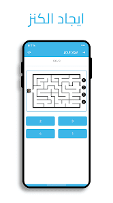 صورة لقطة الشاشة