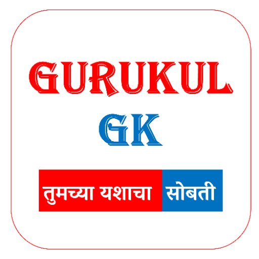 Gurukul GK logo