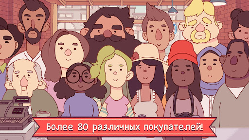 Скриншот