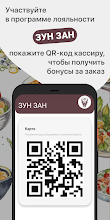 ЗУН ЗАН APK Download for Android