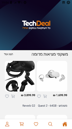 Techdeal Screen 2